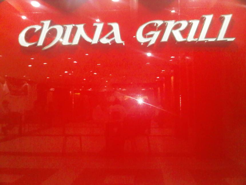 Signage & retail branding